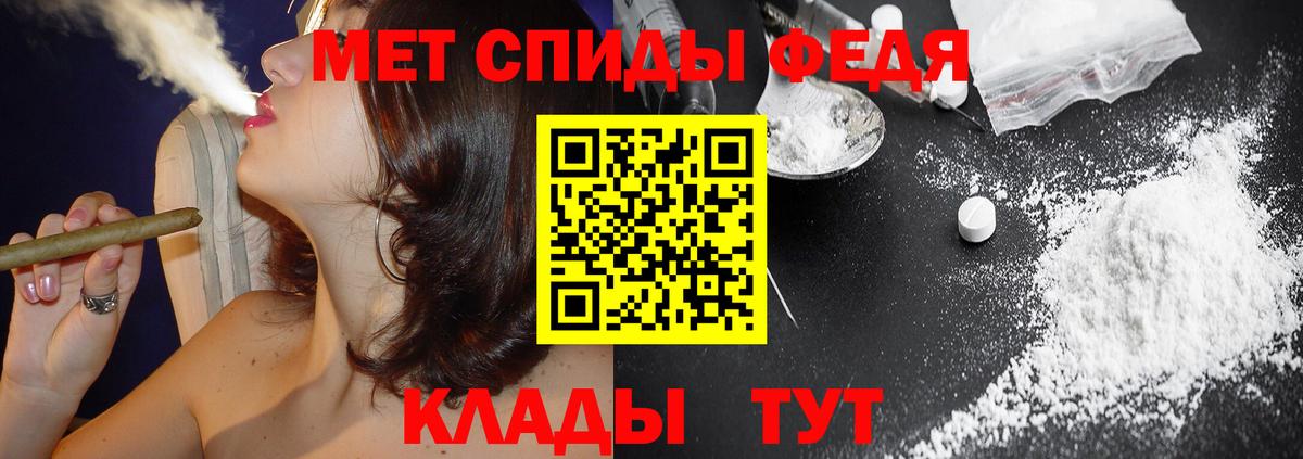 АМФ VHQ Еманжелинск
