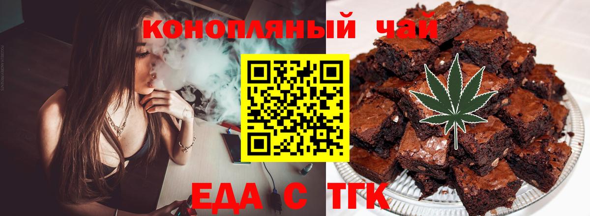 МАРИХУАНА Еманжелинск