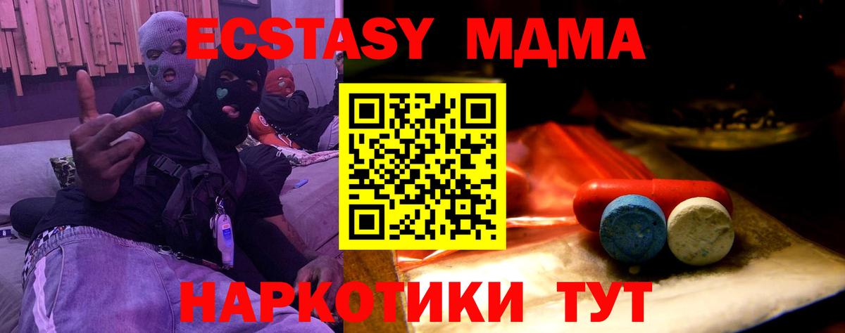 Экстази Philipp Plein  Вход с VPN  Экстази бентли  Еманжелинск 