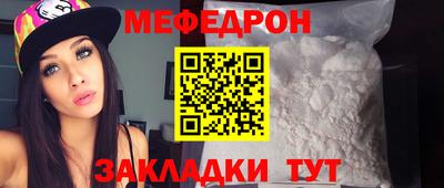 спайс Дубна
