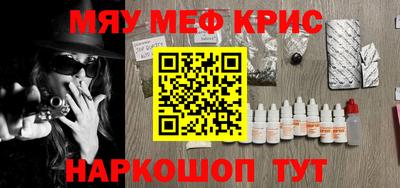 спайс Дубна