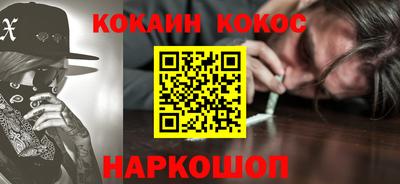 гашик Донской
