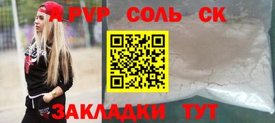 гашик Донской