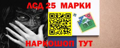 мяу мяу кристалл Донецк