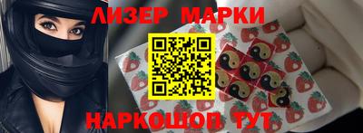 спайс Дубна