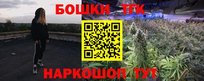 мяу мяу кристалл Донецк