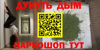 спайс Дубна