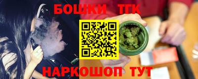 спайс Дубна