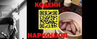 мяу мяу кристалл Донецк