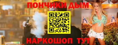 гашик Донской