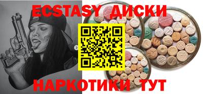 спайс Дубна