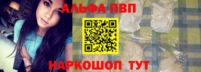 мяу мяу кристалл Донецк