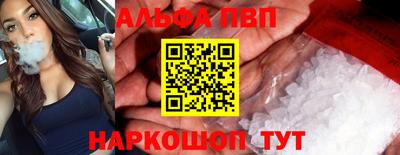 спайс Дубна