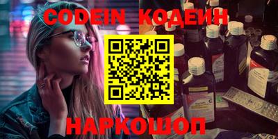 мяу мяу кристалл Донецк