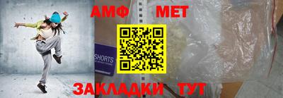спайс Дубна