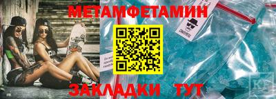 спайс Дубна