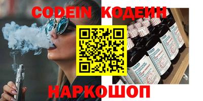 мяу мяу кристалл Донецк