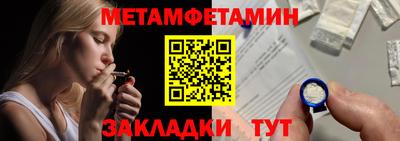 спайс Дубна
