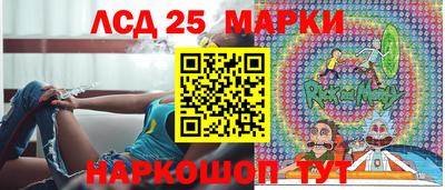 мяу мяу кристалл Донецк