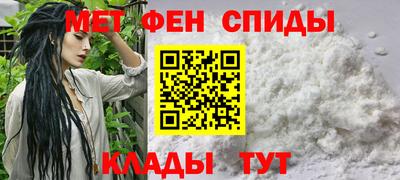 мяу мяу кристалл Донецк