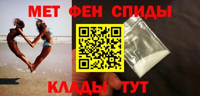 спайс Дубна