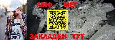 спайс Дубна