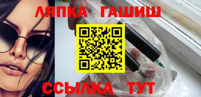 гашик Донской