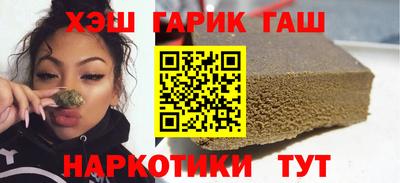 гашик Донской