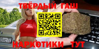 гашик Донской
