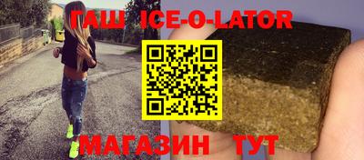 спайс Дубна