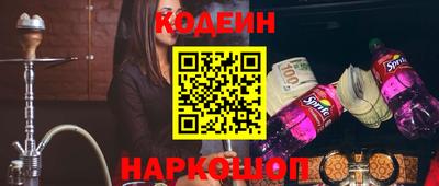 мяу мяу кристалл Донецк