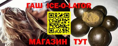 мяу мяу кристалл Донецк