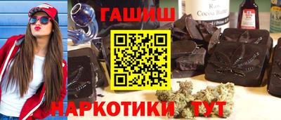мяу мяу кристалл Донецк