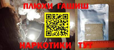 спайс Дубна