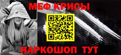 спайс Дубна