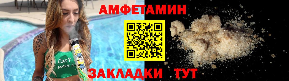 Первитин Methamphetamine  Вход с VPN  Еманжелинск  МЕТАМФЕТАМИН  Первитин Methamphetamine 