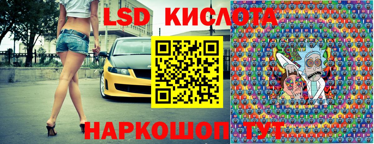 ГАШИШ  Еманжелинск  Конопля  МЕФ кристаллы  Вход с VPN  COCAIN 